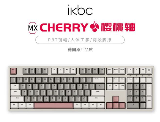 品牌盘点快看看有你在用的品牌吗？新葡京网上赌场电脑外设键盘十大(图8)