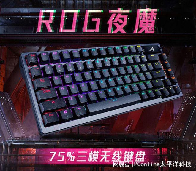这些键盘闭眼买就对了新葡京娱乐外设盘点(图2)