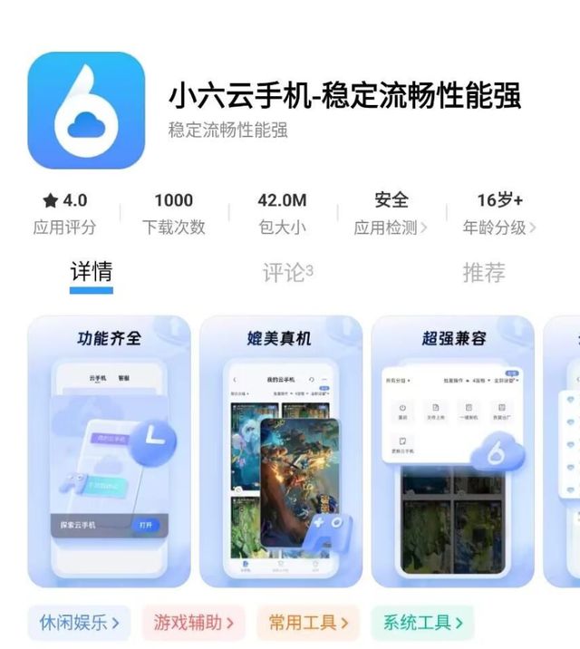 砖教程一键放置游戏小六云手机推荐新葡京冰汽时代：最后的家园手游搬(图1)