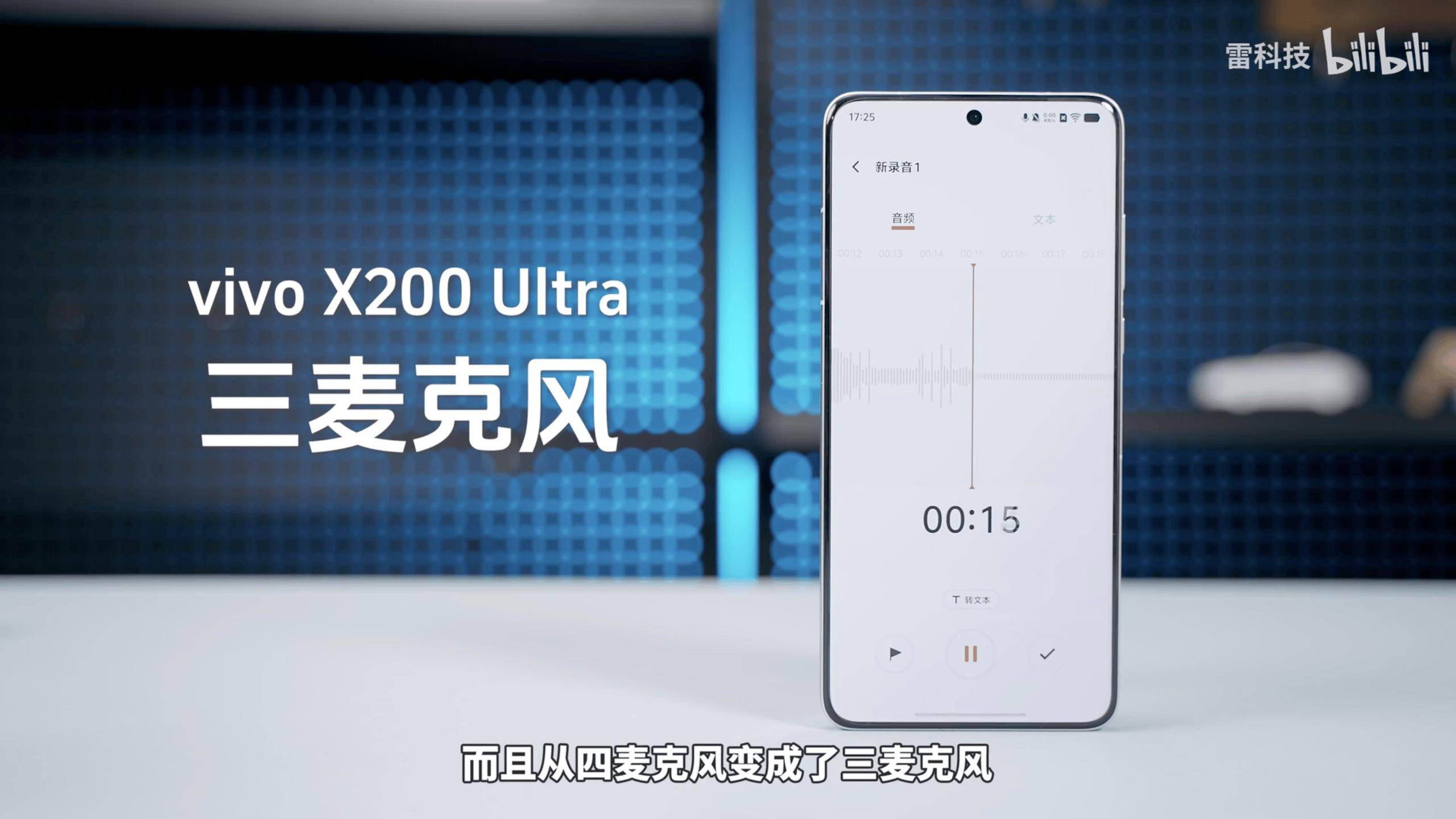 测：发布会上没说的才决定你用得爽不爽澳门新葡京网页旗舰手机「隐藏配置」评(图3)