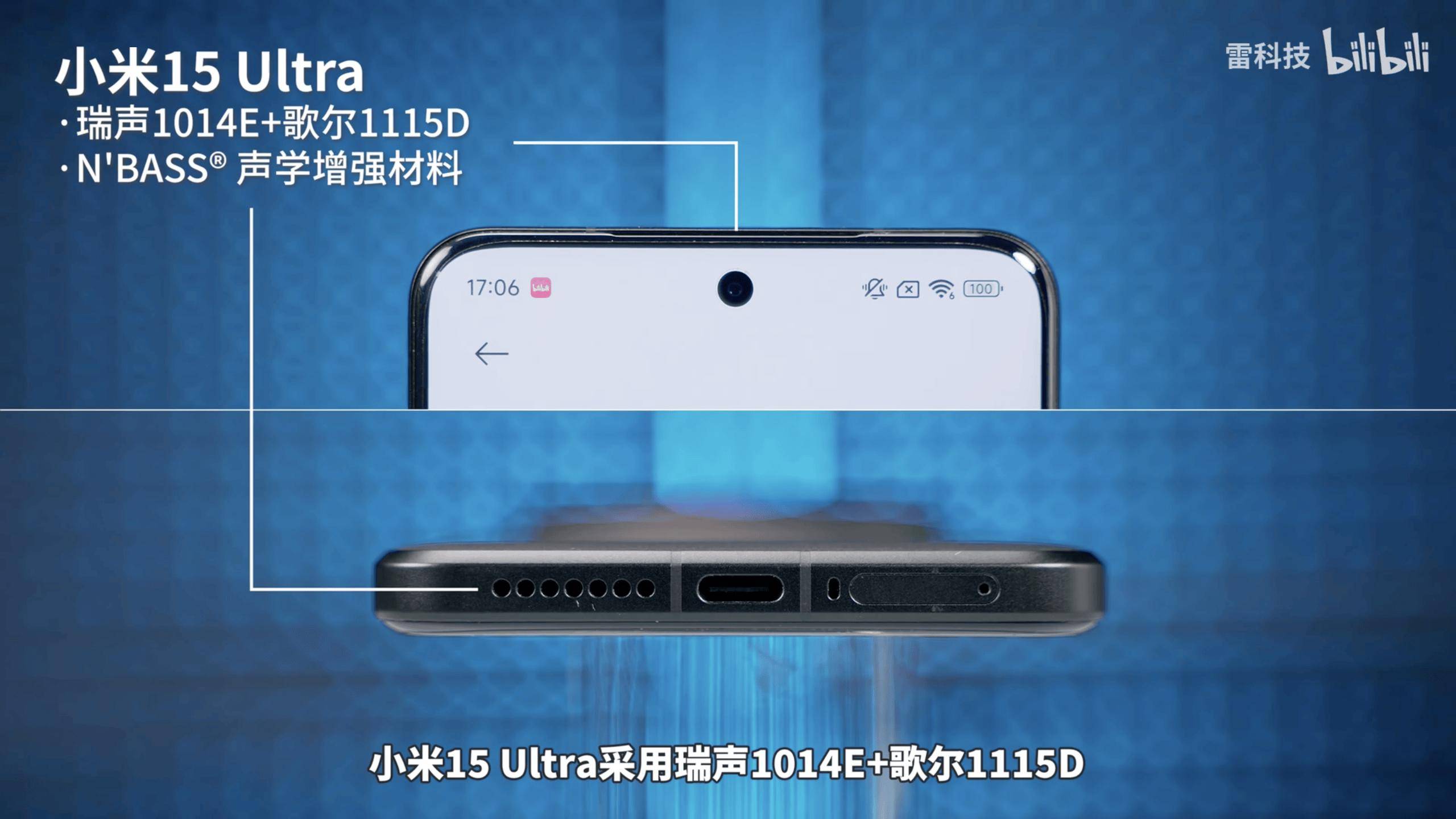 测：发布会上没说的才决定你用得爽不爽澳门新葡京网页旗舰手机「隐藏配置」评(图4)