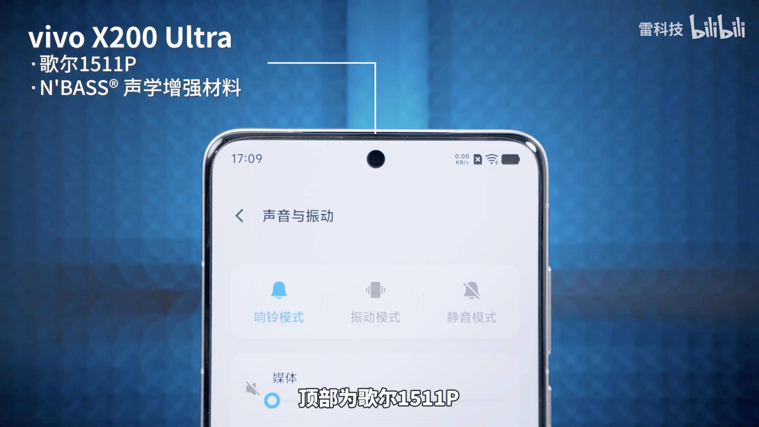测：发布会上没说的才决定你用得爽不爽澳门新葡京网页旗舰手机「隐藏配置」评(图5)