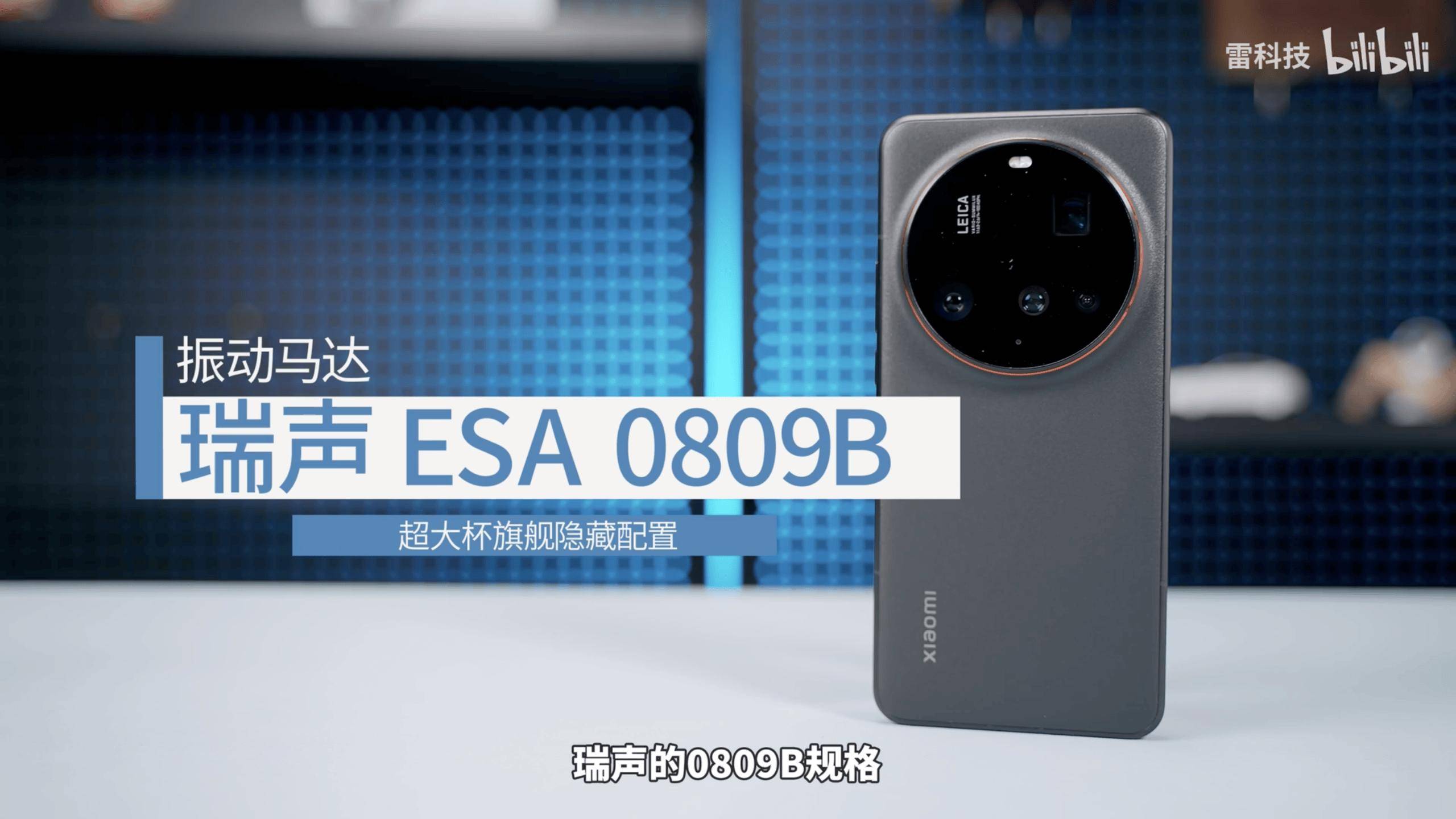 测：发布会上没说的才决定你用得爽不爽澳门新葡京网页旗舰手机「隐藏配置」评(图7)