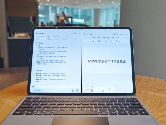 ：当13英寸遇上极致轻薄如何做到娱乐办公