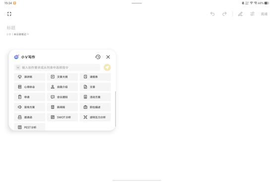 ：当13英寸遇上极致轻薄如何做到娱乐办公双满分？澳门新葡京appvivo Pad5 Pro体验(图4)