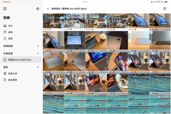 ：当13英寸遇上极致轻薄如何做到娱乐办公双满分？澳门新葡京appvivo Pad5 Pro体验(图11)