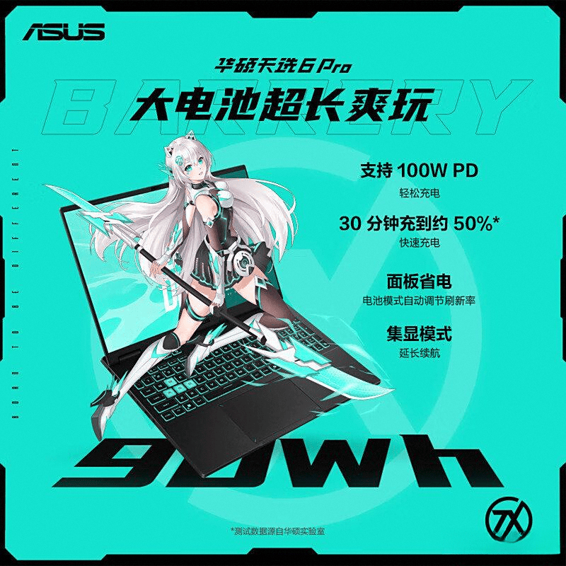 排行榜性能与创新卓越结合新葡京笔记本电脑十大名牌(图5)