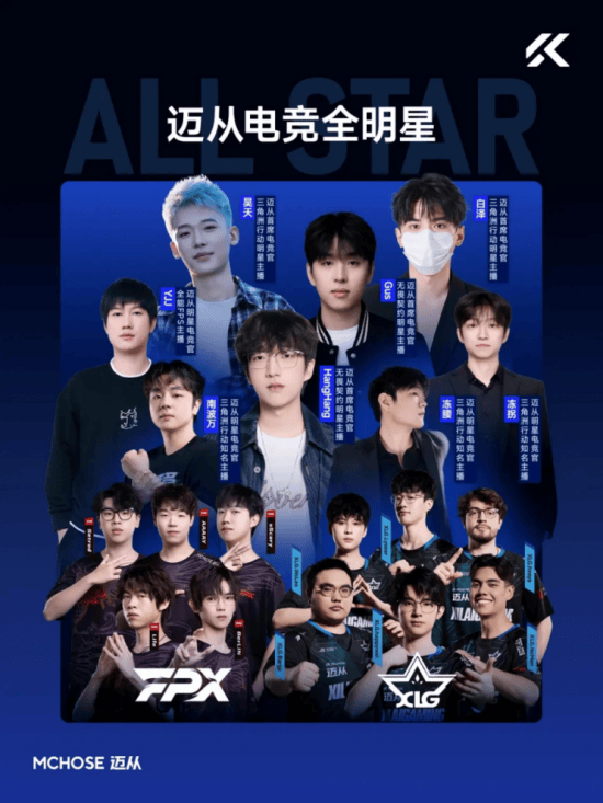 销量第一：迈从凭硬核品质登顶澳门新葡京2025年国产键鼠(图3)