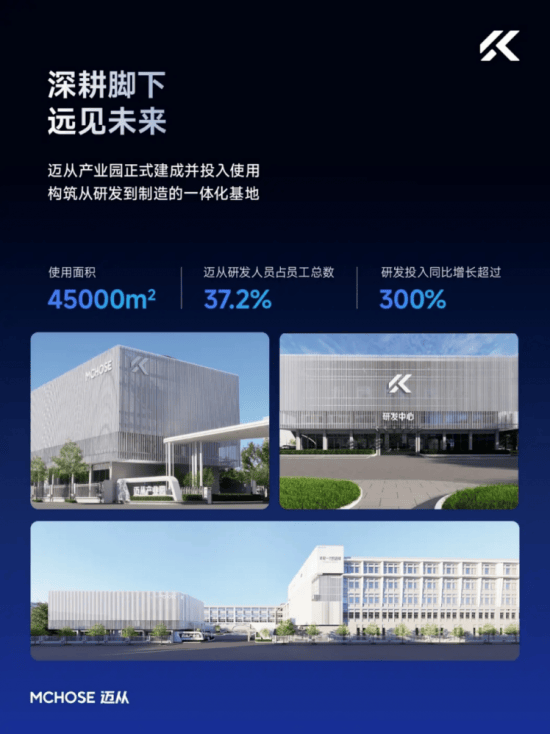 销量第一：迈从凭硬核品质登顶澳门新葡京2025年国产键鼠(图6)